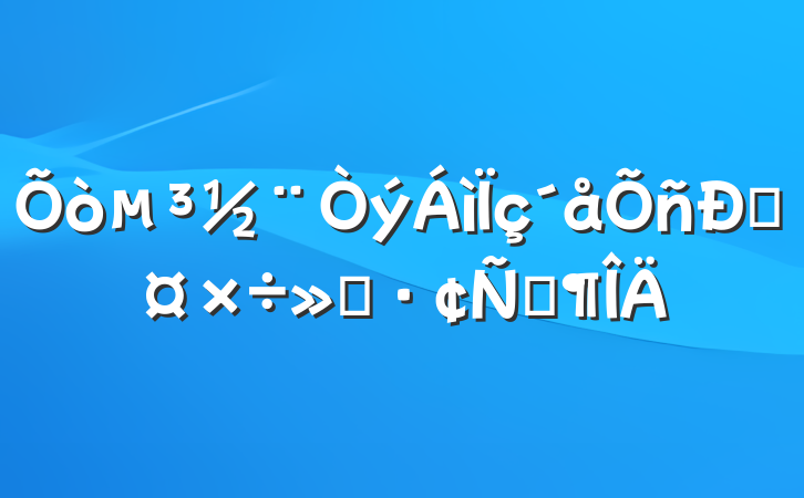 򵳽˹㱨Է