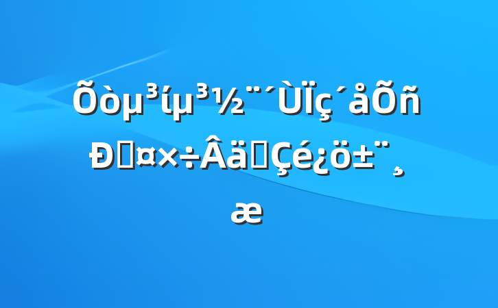 ί˹ʵ