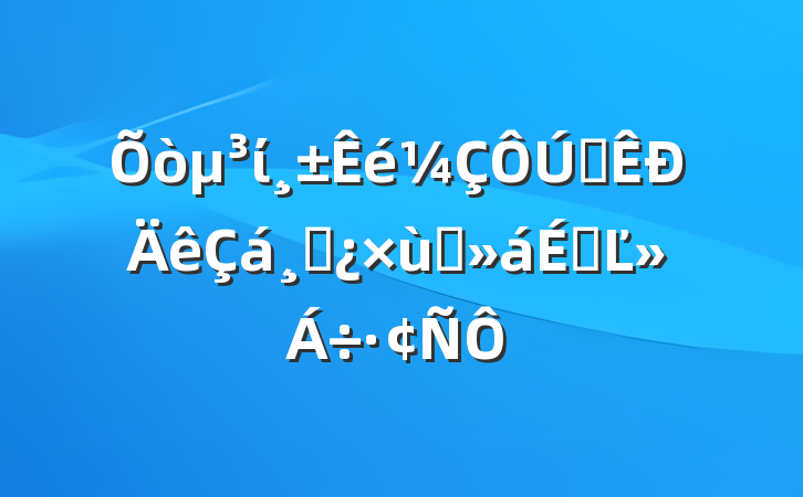 ίȫɲ̸ϵĽ