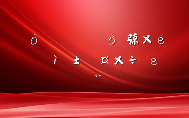 ίȫ弶֯׼ı