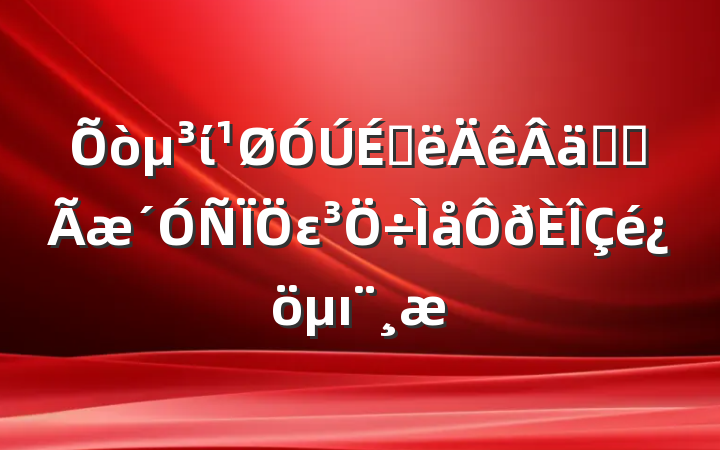 ίϰʵȫεı