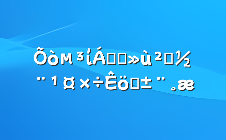 ί쵼ץ㵳ְ