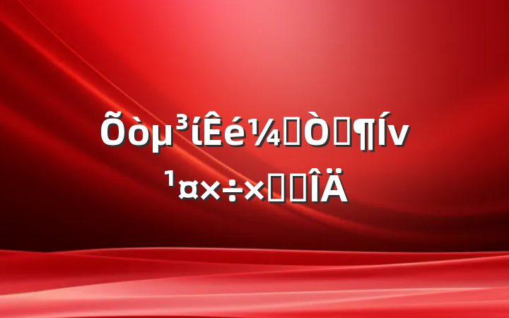 ίǹְܽ᷶