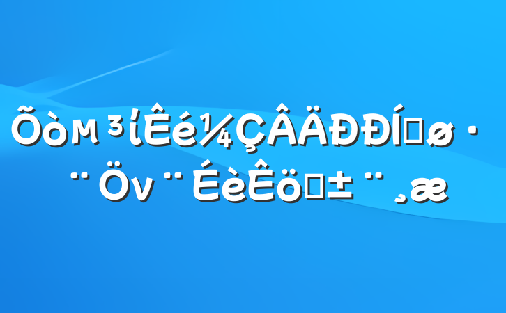 ίƽνְ