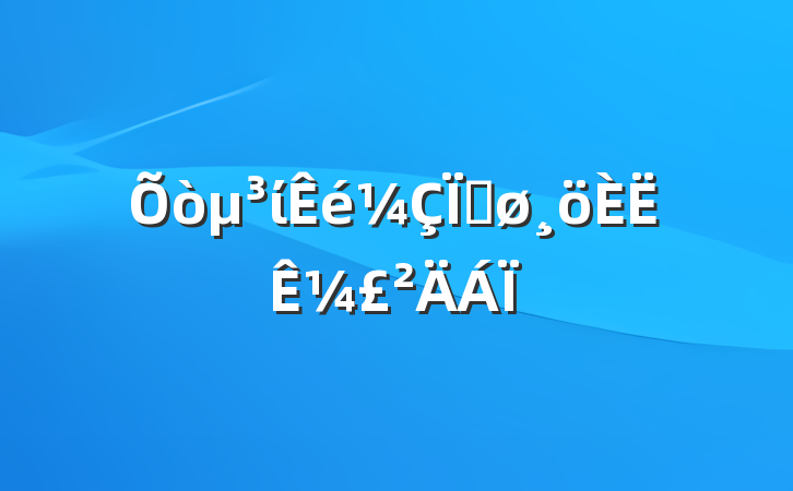 ίȽ¼