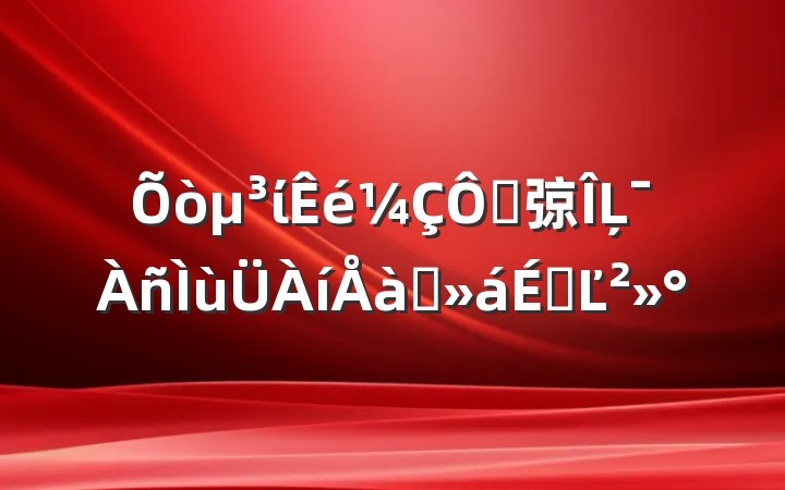 ίڴ弶ĻùѵϵĽ