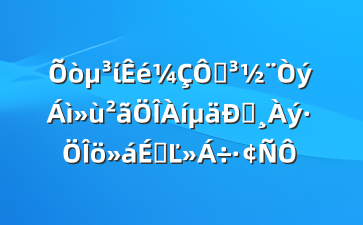 ίڵͰϵĽ