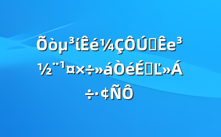 ίȫеϵĽ