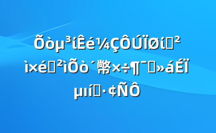 ίίѲѲ幤Աϵı̬