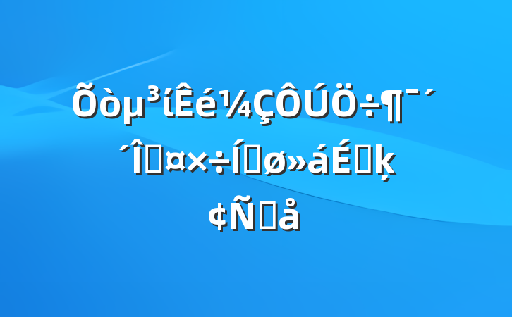 ίȹƽϵķԸ