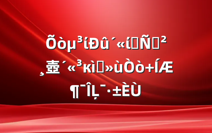 ίίԱݽ壺кɫ ƶĻ