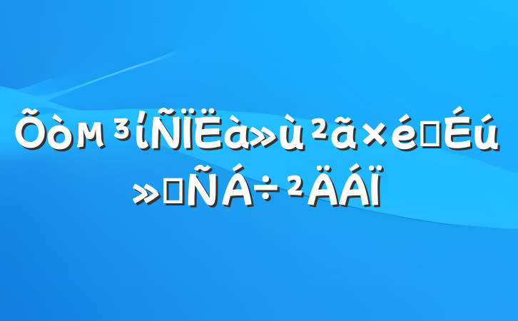 ί֯齻
