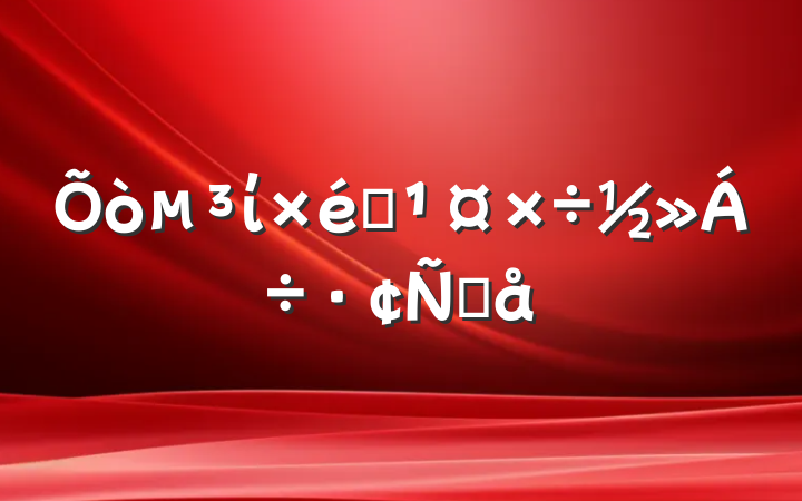 ί֯Ը