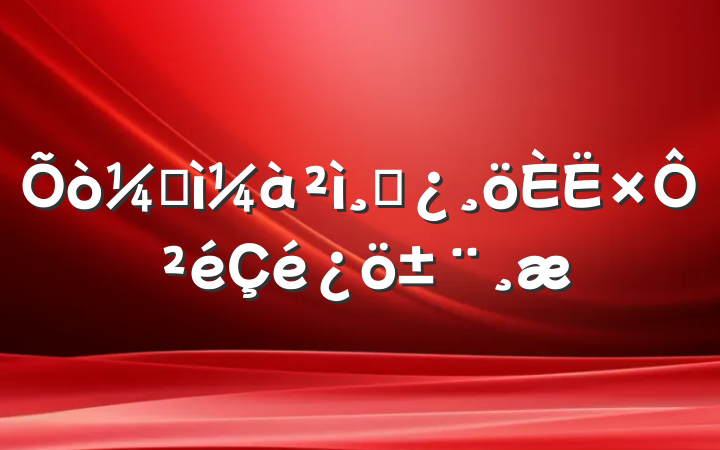 ͼɲԲ