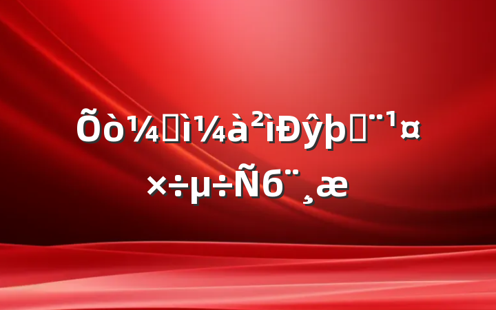 ͼŷþٱб