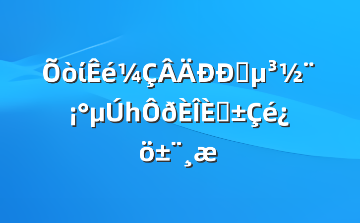 ίץһˡ