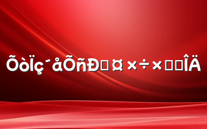 ˹ܽ᷶