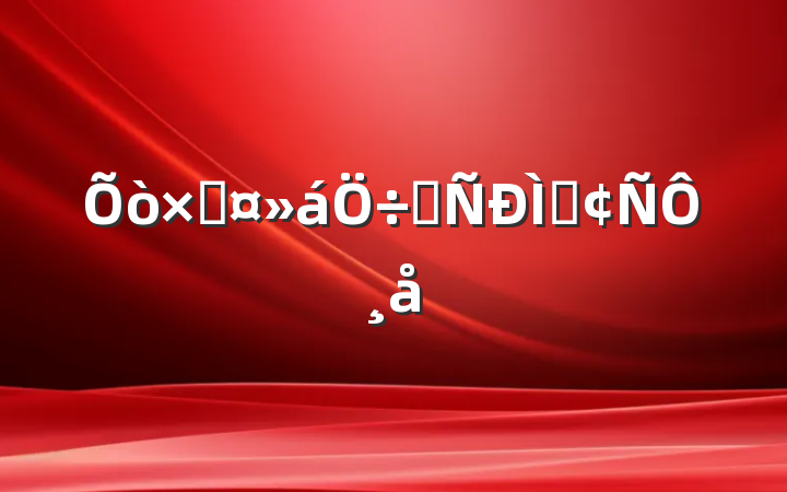 ܹϯַԸ