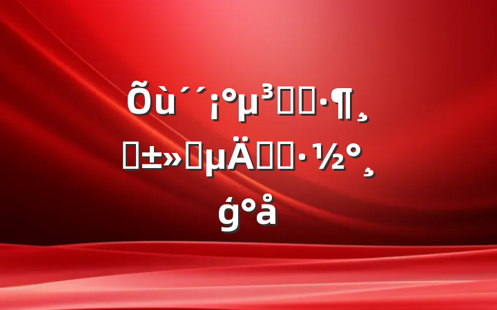 Աʾڡʵʩģ