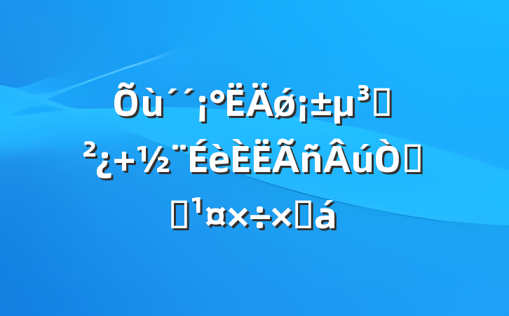 ǿ֧ ⽻ͨܽ