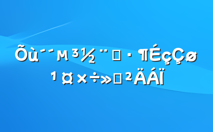 ʾ㱨