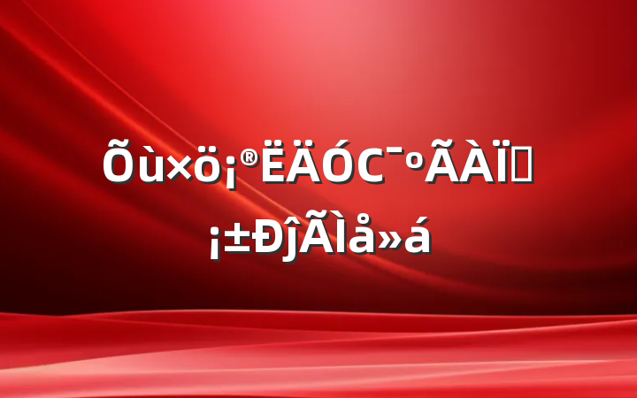 Сʦĵ