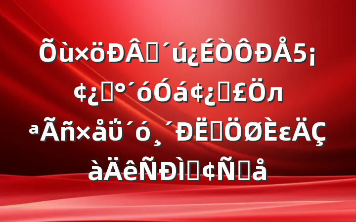 ʱɿáɵлΰ֮εַԸ