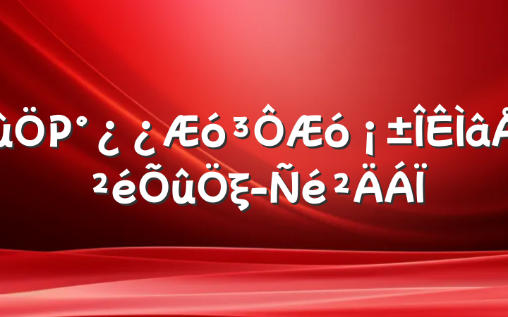 ΡŲξ