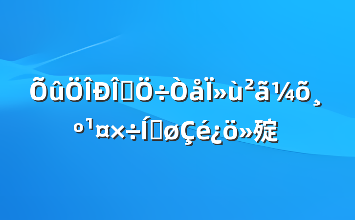 ʽΪƽ㱨