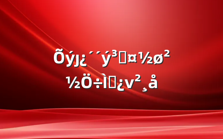 ȷɳ⵳ν