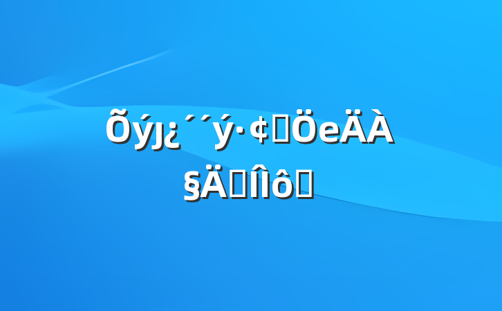 ȷչеѺս