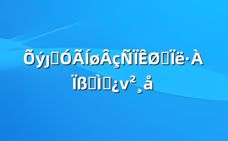 ȷʹ˼ר⵳ν