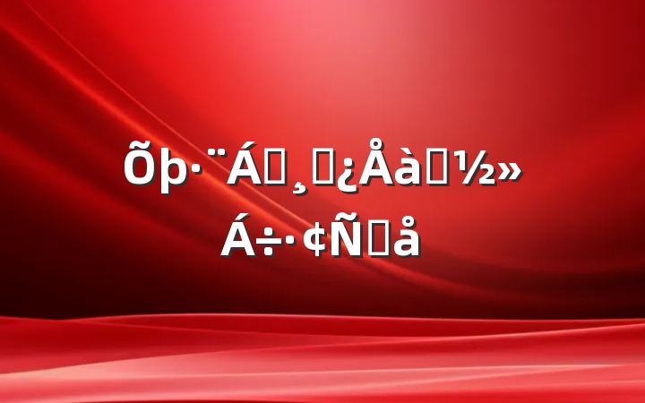 쵼ɲѵԸ