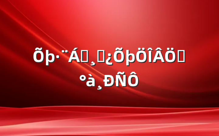 쵼ɲѵ