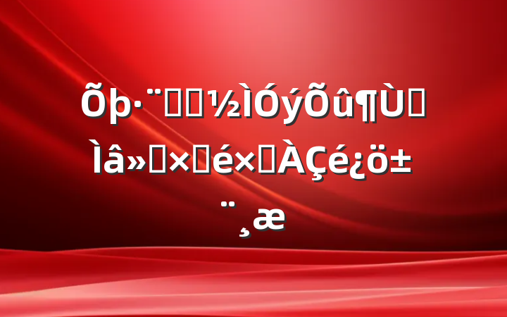 ϵͳרԲԾ
