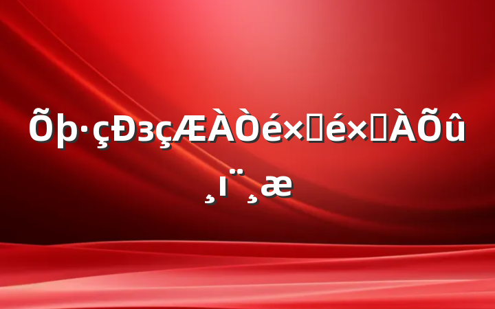зԲԾı