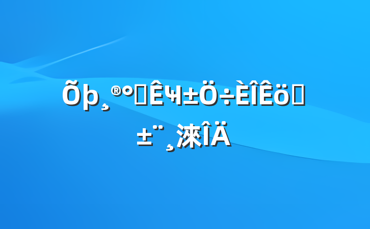 칫Ҹְ淶