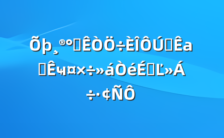 칫ȫа칫ҹϵĽ