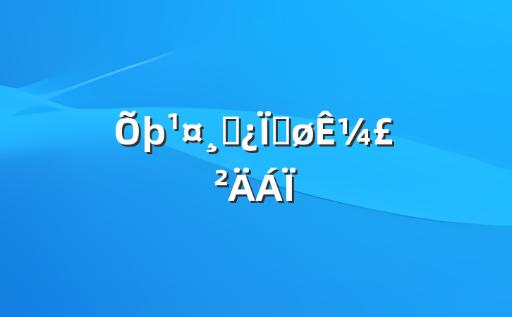 ɲȽ¼