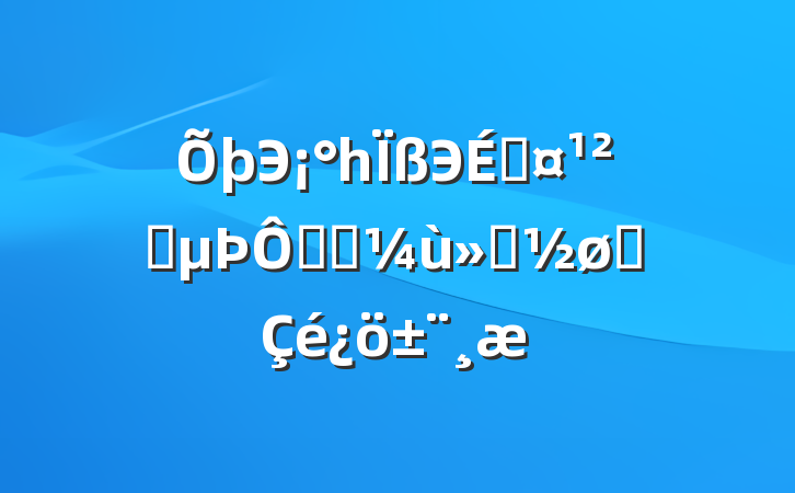 ЭһЭ̡ͬ족ʵչ