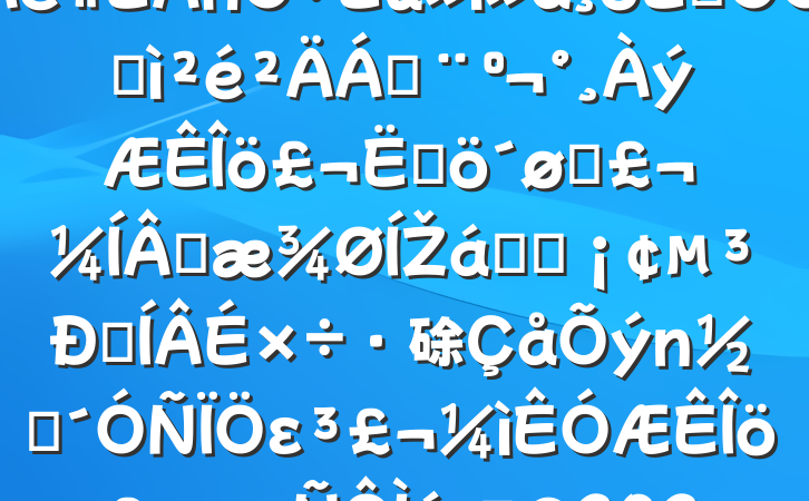 Э鳤2024˶ռϣĸͷɹŽͳһԼ硢ࡢε٣20250115
