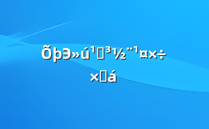 Эصܽ