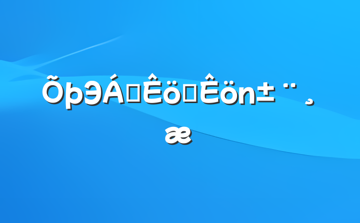 Э쵼ְ