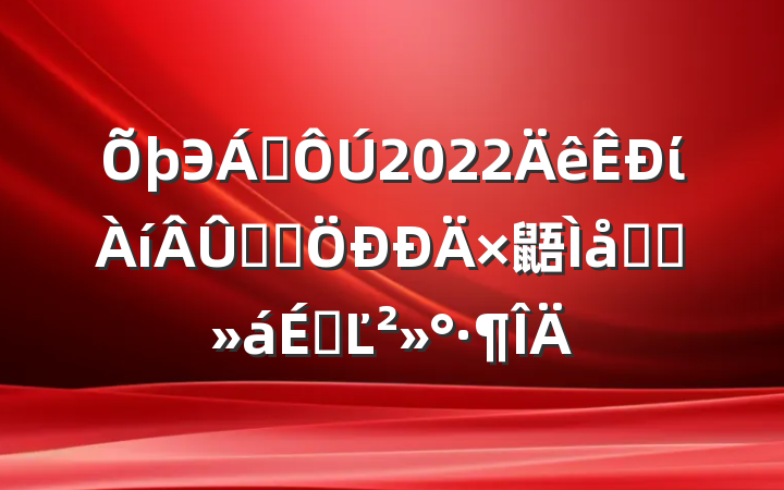 Э쵼2022ίѧϰ鼯ѧϰϵĽ