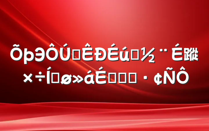 Эȫ̬蹤ƽϵĻ㱨