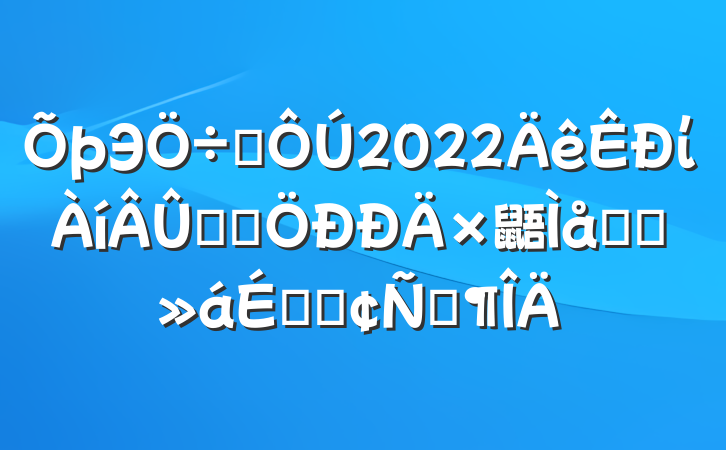 Эϯ2022ίѧϰ鼯ѧϰϵķԷ