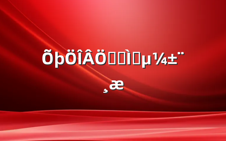 ѵר⸨