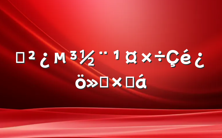 ֧㱨ܽ