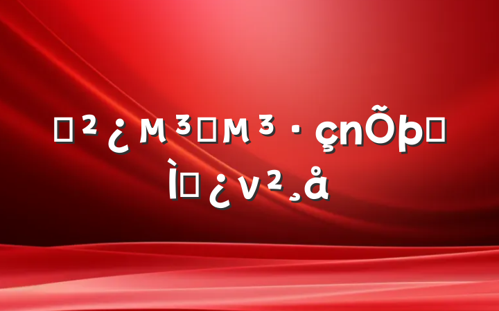 ֧Աר⵳ν
