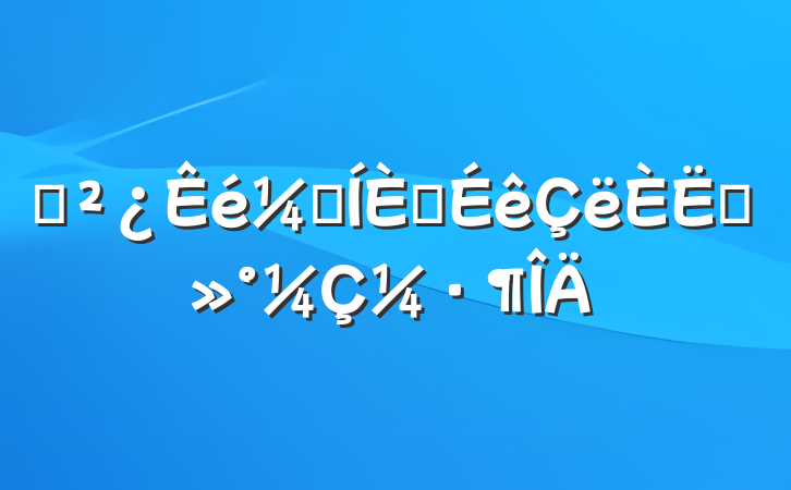 ֧Ǻ뵳̸¼